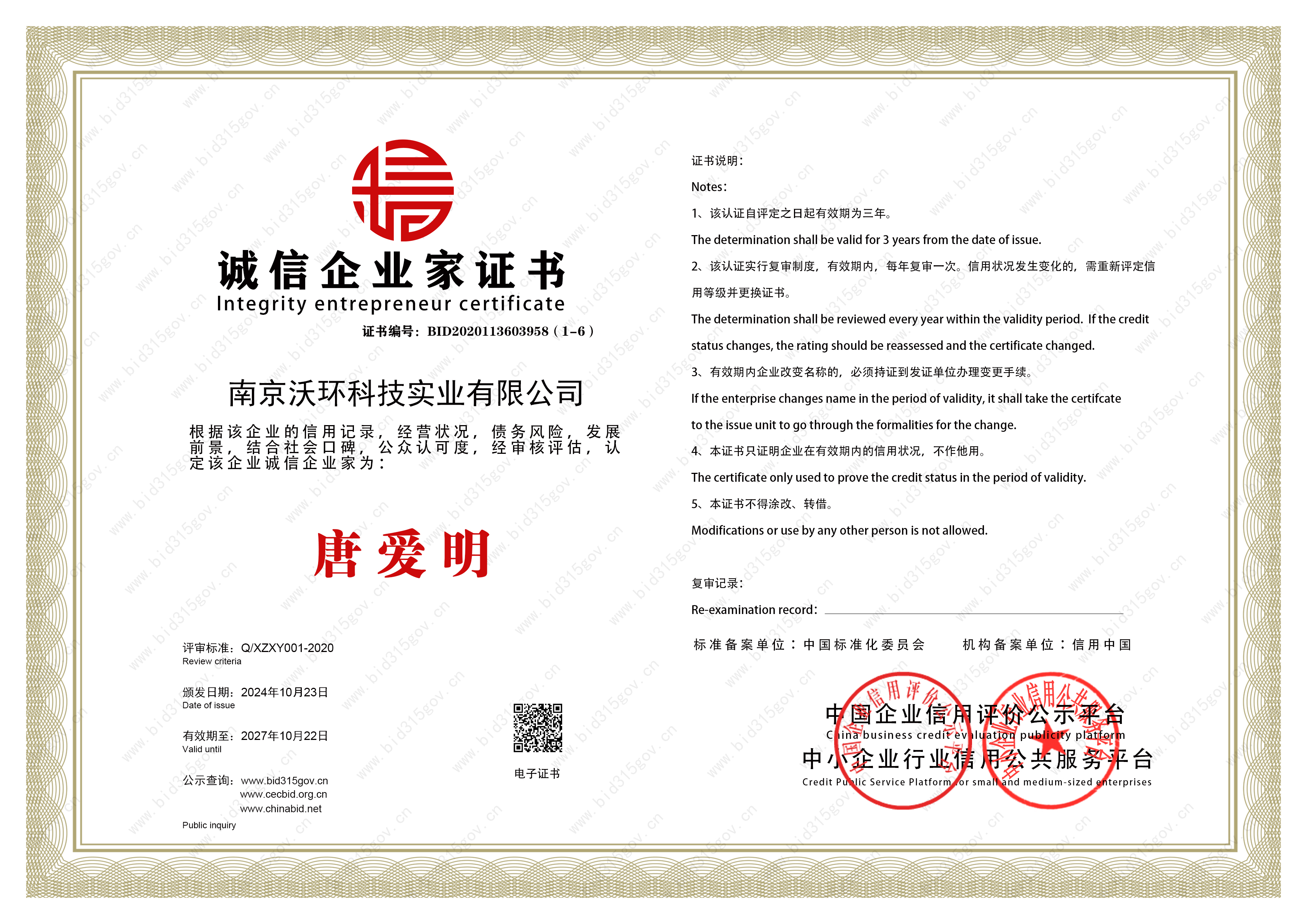 �\(ch��ng)����I(y��)�˘s�u(y��)�C��(sh��)